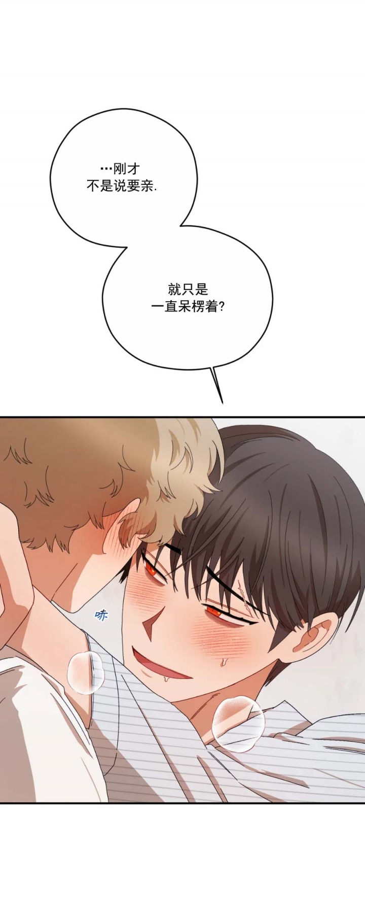 《利瓦塔》漫画最新章节第54话免费下拉式在线观看章节第【9】张图片