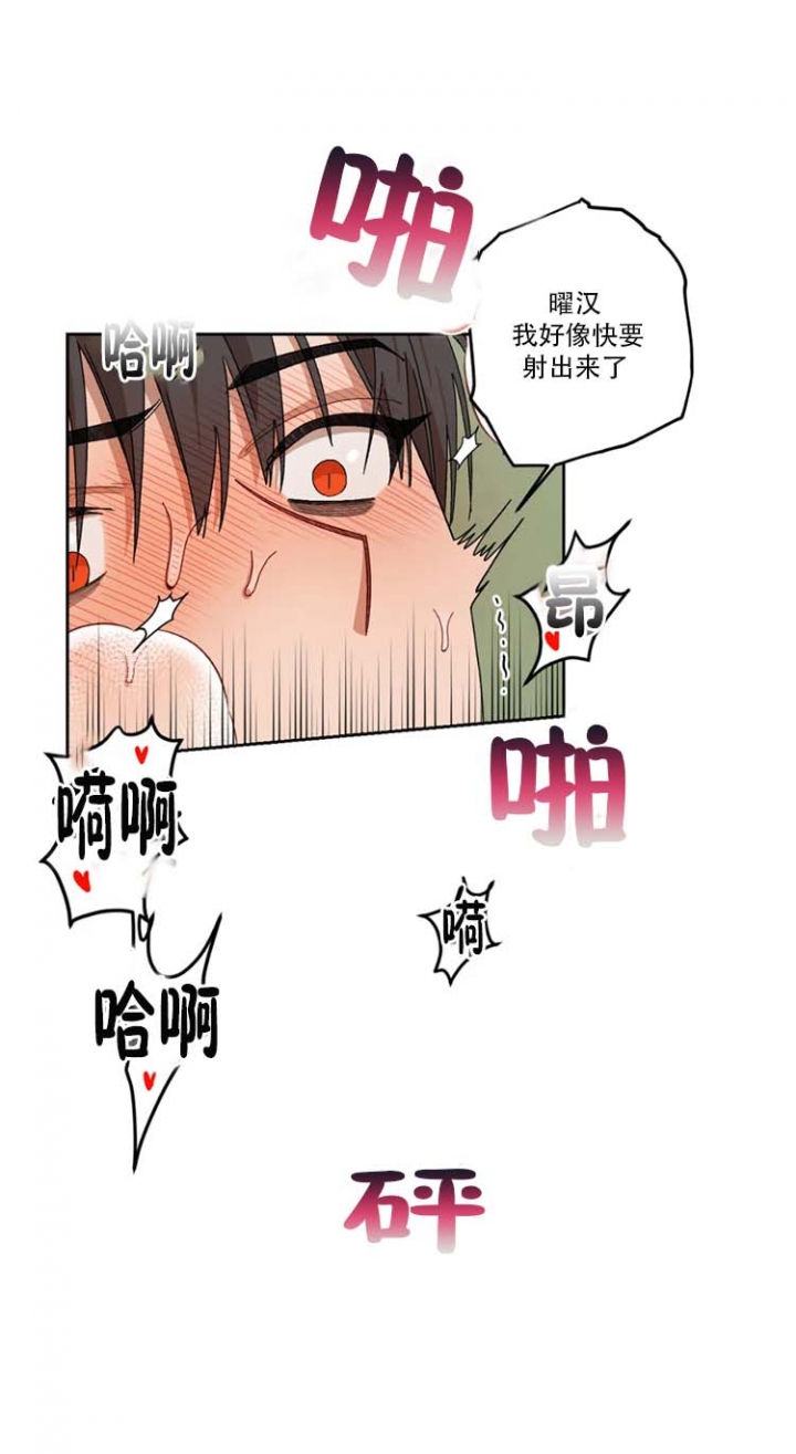 《利瓦塔》漫画最新章节第39话免费下拉式在线观看章节第【6】张图片