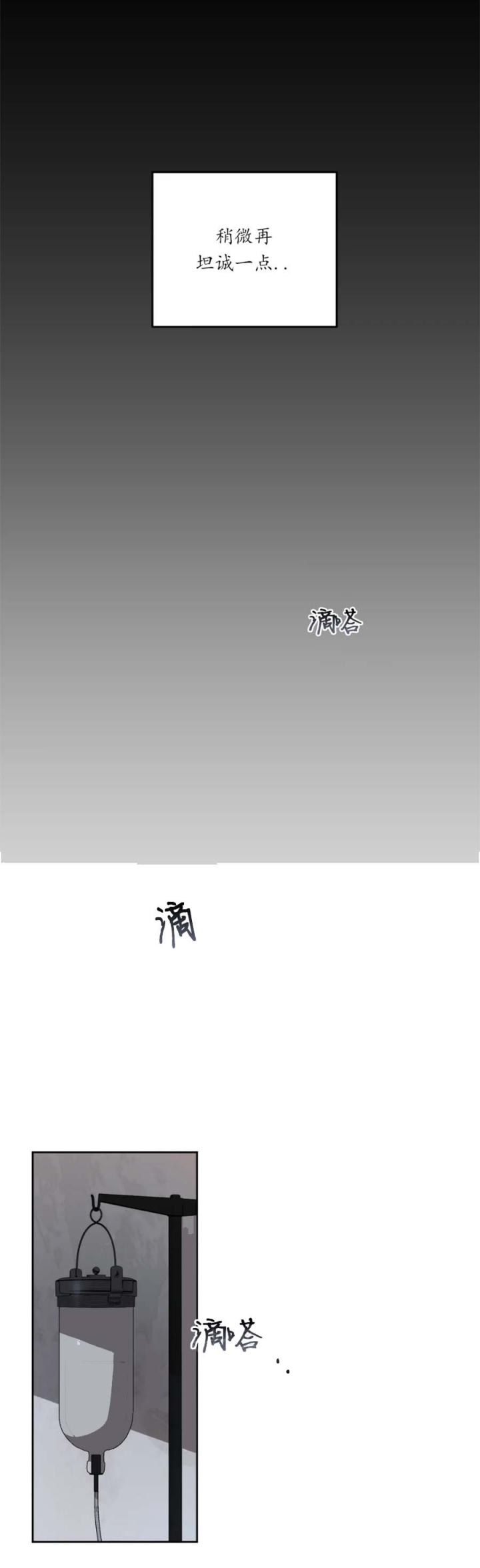 《利瓦塔》漫画最新章节第70话免费下拉式在线观看章节第【5】张图片