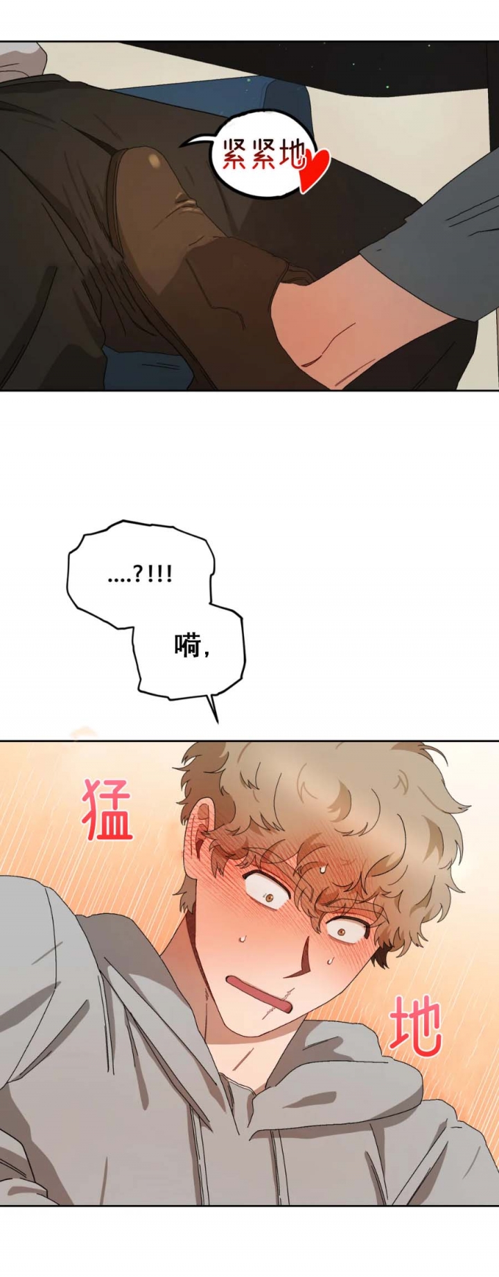 《利瓦塔》漫画最新章节第44话免费下拉式在线观看章节第【11】张图片