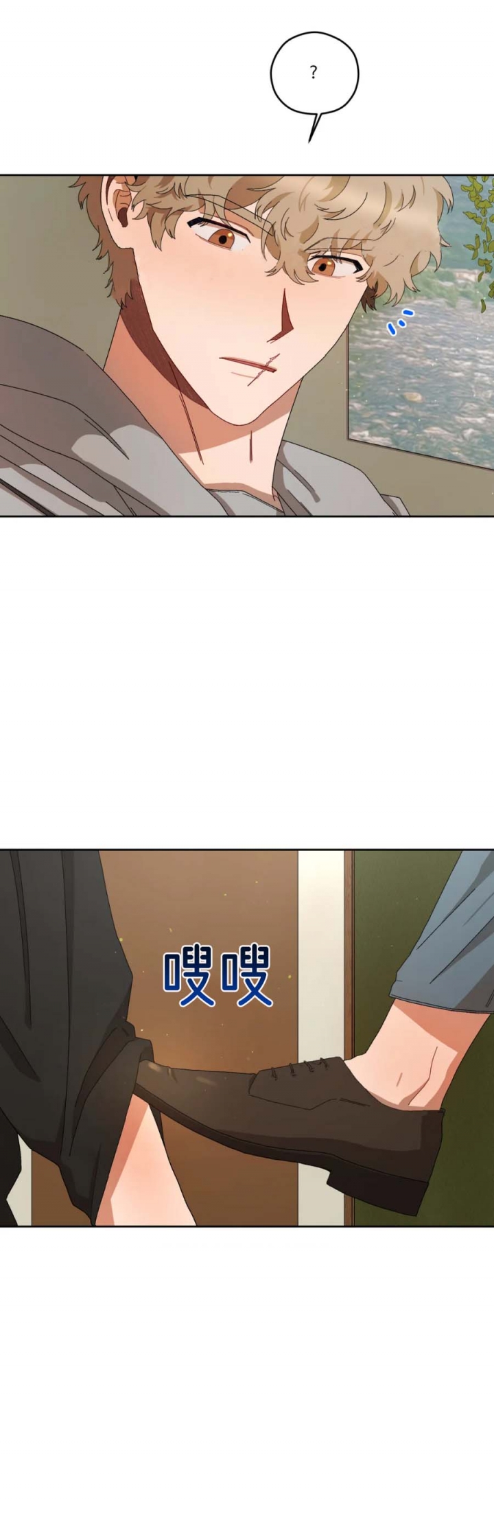 《利瓦塔》漫画最新章节第44话免费下拉式在线观看章节第【10】张图片