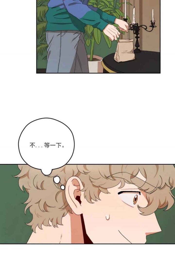 《利瓦塔》漫画最新章节第18话免费下拉式在线观看章节第【16】张图片