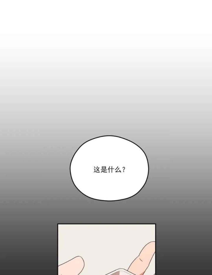 《利瓦塔》漫画最新章节第18话免费下拉式在线观看章节第【17】张图片