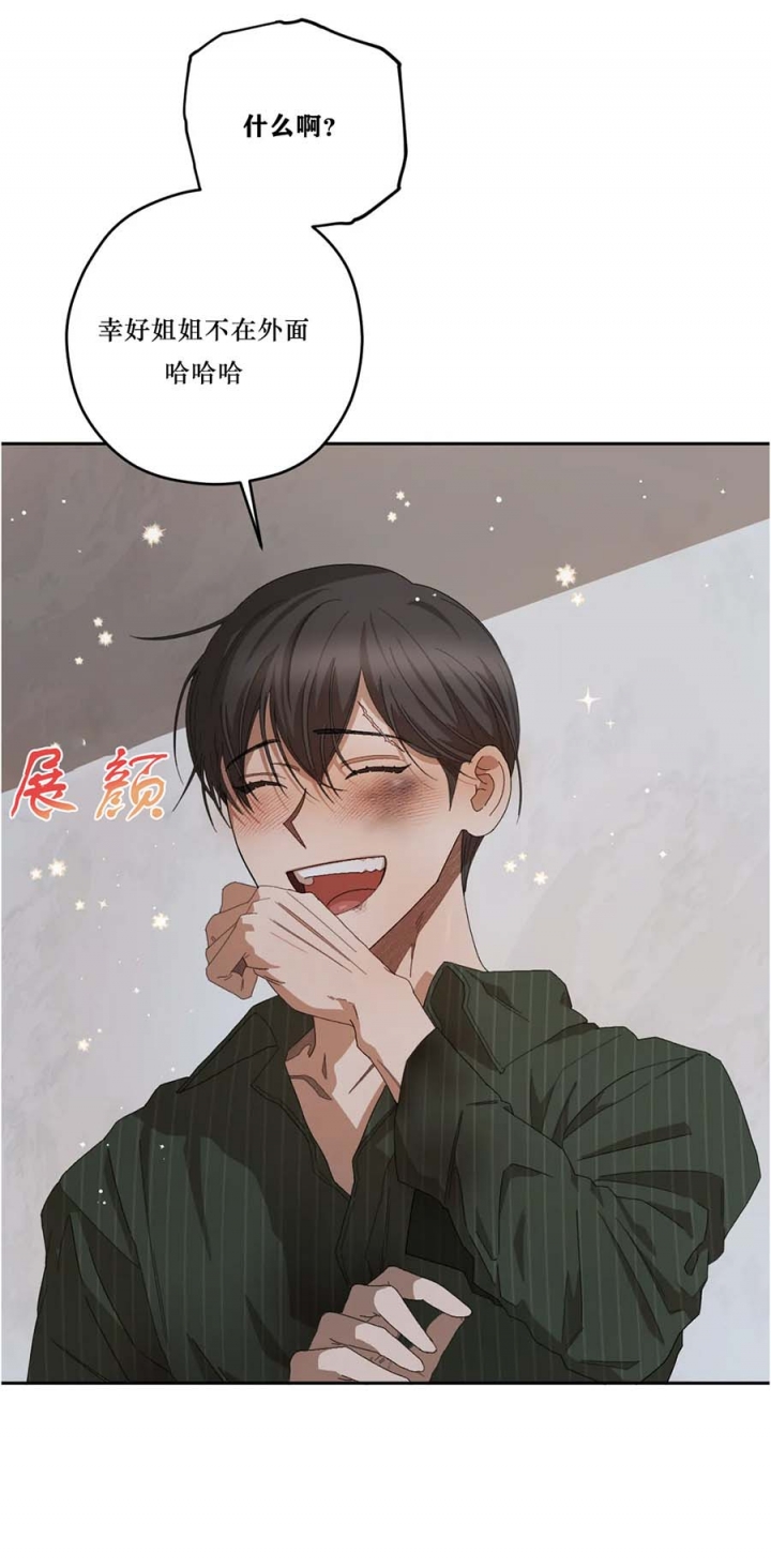 《利瓦塔》漫画最新章节第72话免费下拉式在线观看章节第【18】张图片