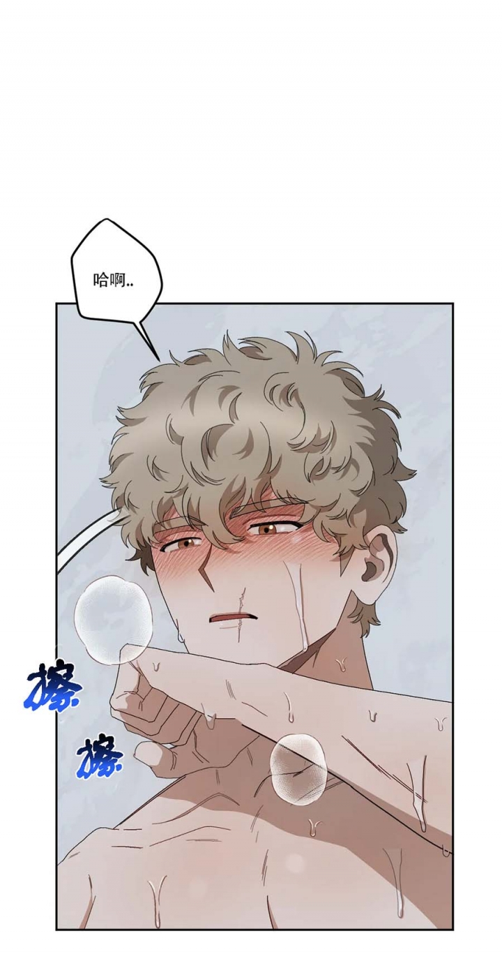 《利瓦塔》漫画最新章节第73话免费下拉式在线观看章节第【9】张图片