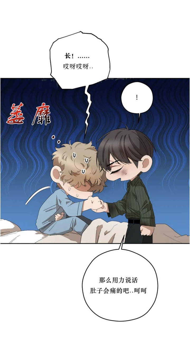 《利瓦塔》漫画最新章节第72话免费下拉式在线观看章节第【16】张图片