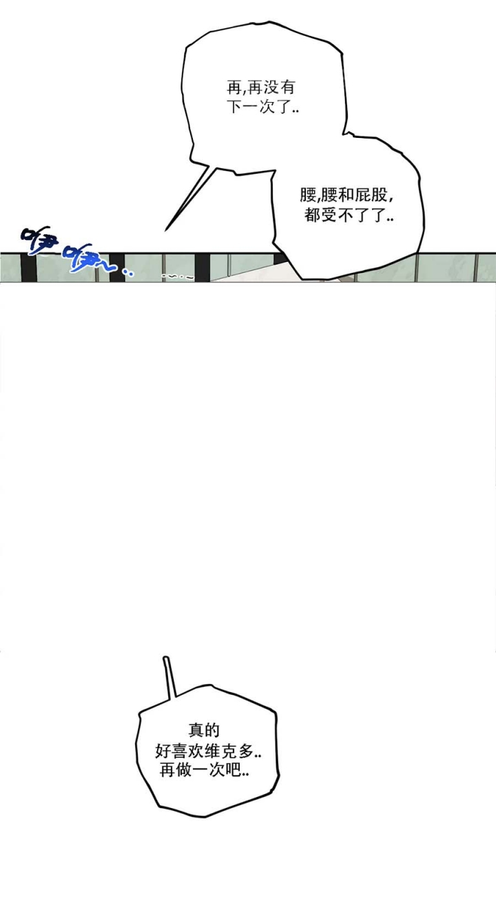 《利瓦塔》漫画最新章节第74话免费下拉式在线观看章节第【7】张图片