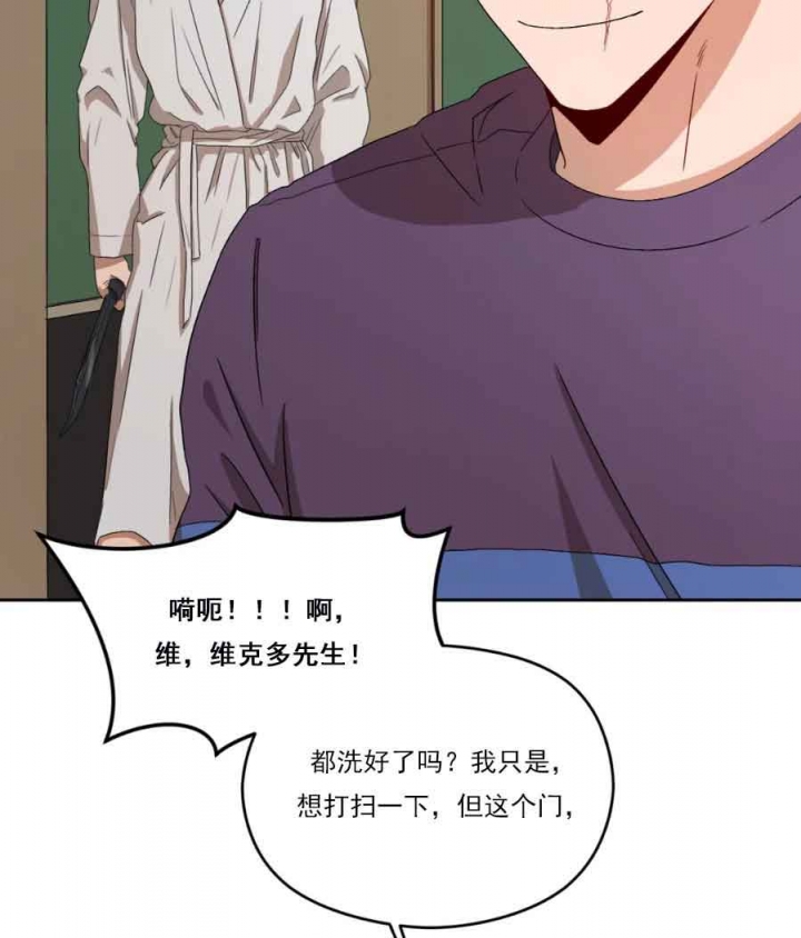 《利瓦塔》漫画最新章节第19话免费下拉式在线观看章节第【9】张图片