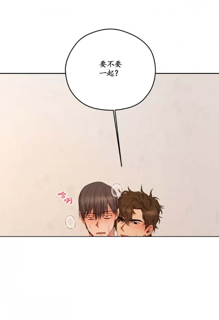 《利瓦塔》漫画最新章节第26话免费下拉式在线观看章节第【17】张图片