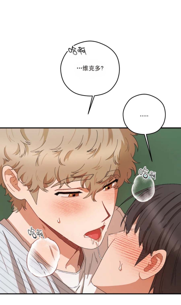 《利瓦塔》漫画最新章节第54话免费下拉式在线观看章节第【8】张图片