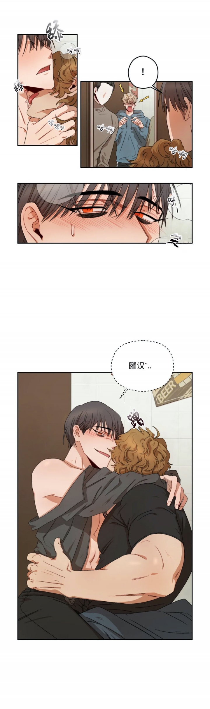 《利瓦塔》漫画最新章节第12话免费下拉式在线观看章节第【7】张图片