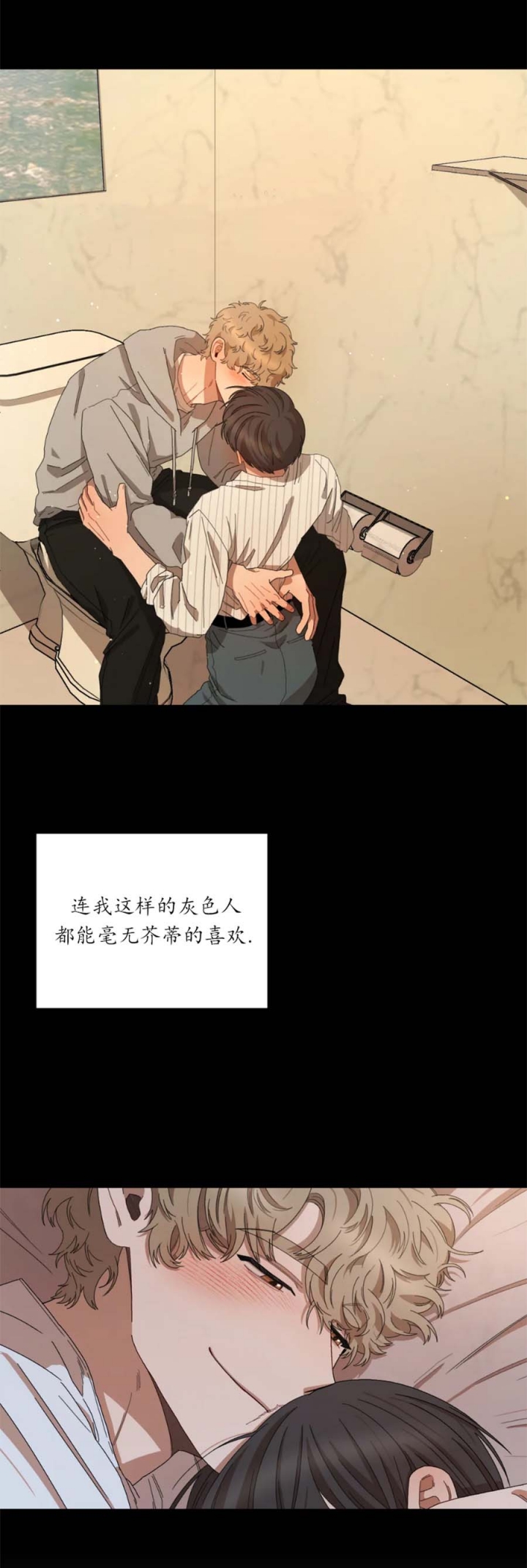 《利瓦塔》漫画最新章节第69话免费下拉式在线观看章节第【13】张图片