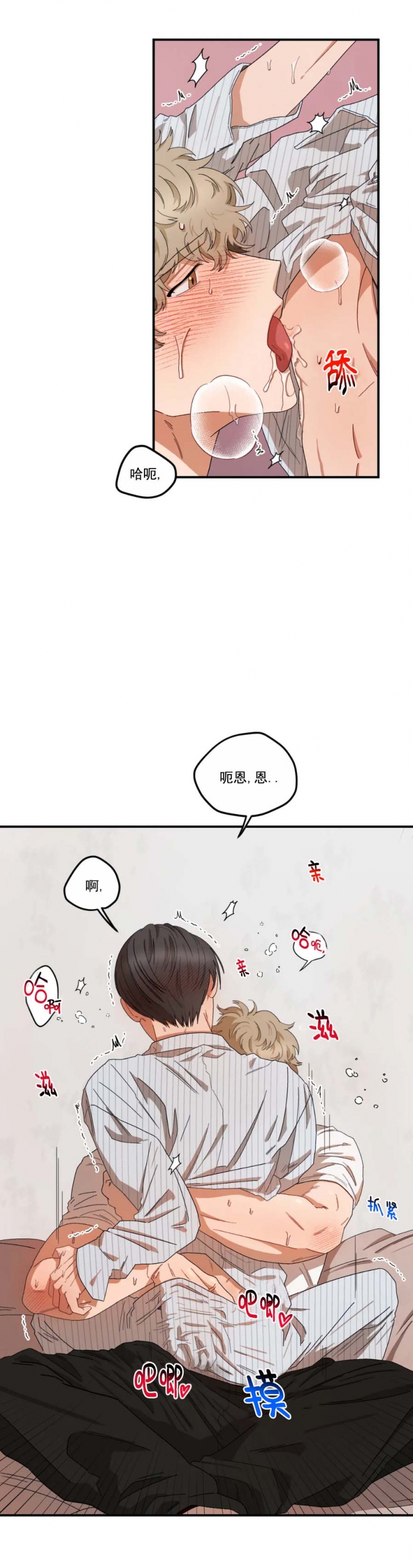 《利瓦塔》漫画最新章节第54话免费下拉式在线观看章节第【13】张图片