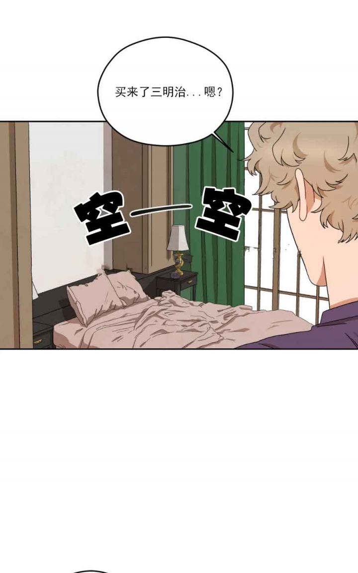 《利瓦塔》漫画最新章节第18话免费下拉式在线观看章节第【11】张图片