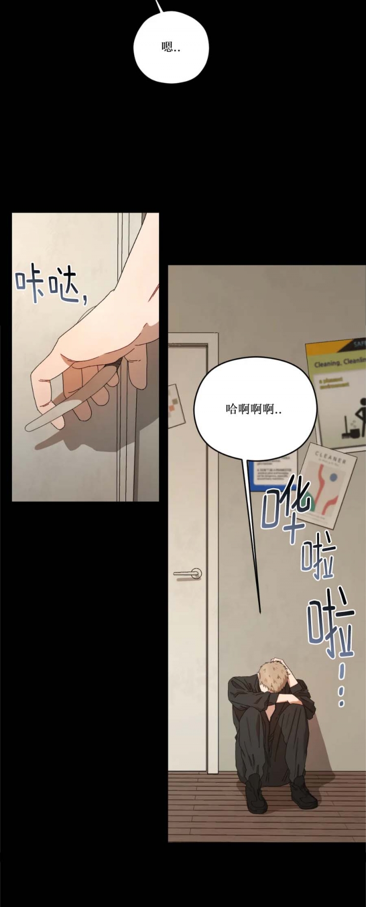 《利瓦塔》漫画最新章节第33话免费下拉式在线观看章节第【3】张图片