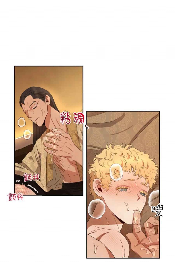 《利瓦塔》漫画最新章节第21话免费下拉式在线观看章节第【25】张图片