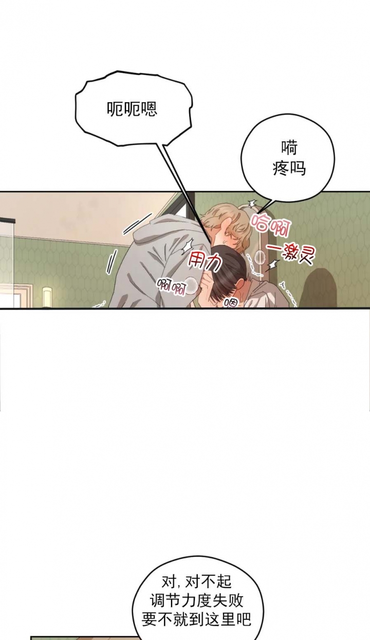 《利瓦塔》漫画最新章节第36话免费下拉式在线观看章节第【9】张图片