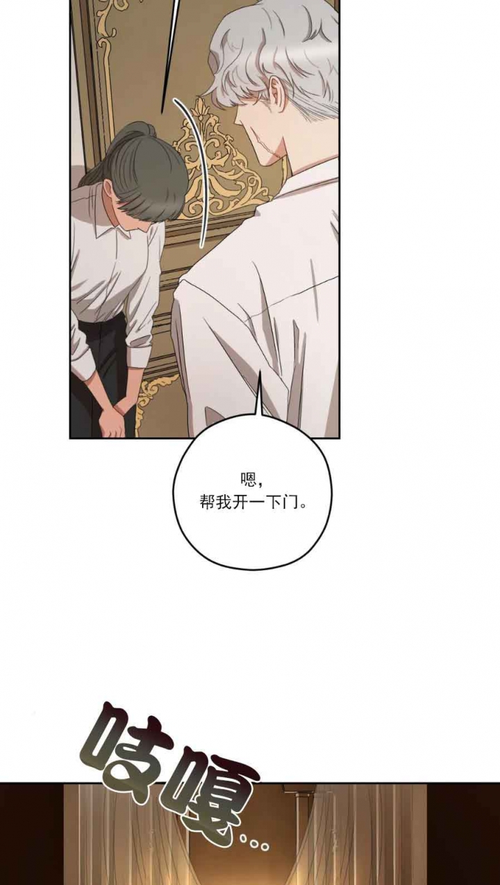 《利瓦塔》漫画最新章节第20话免费下拉式在线观看章节第【3】张图片