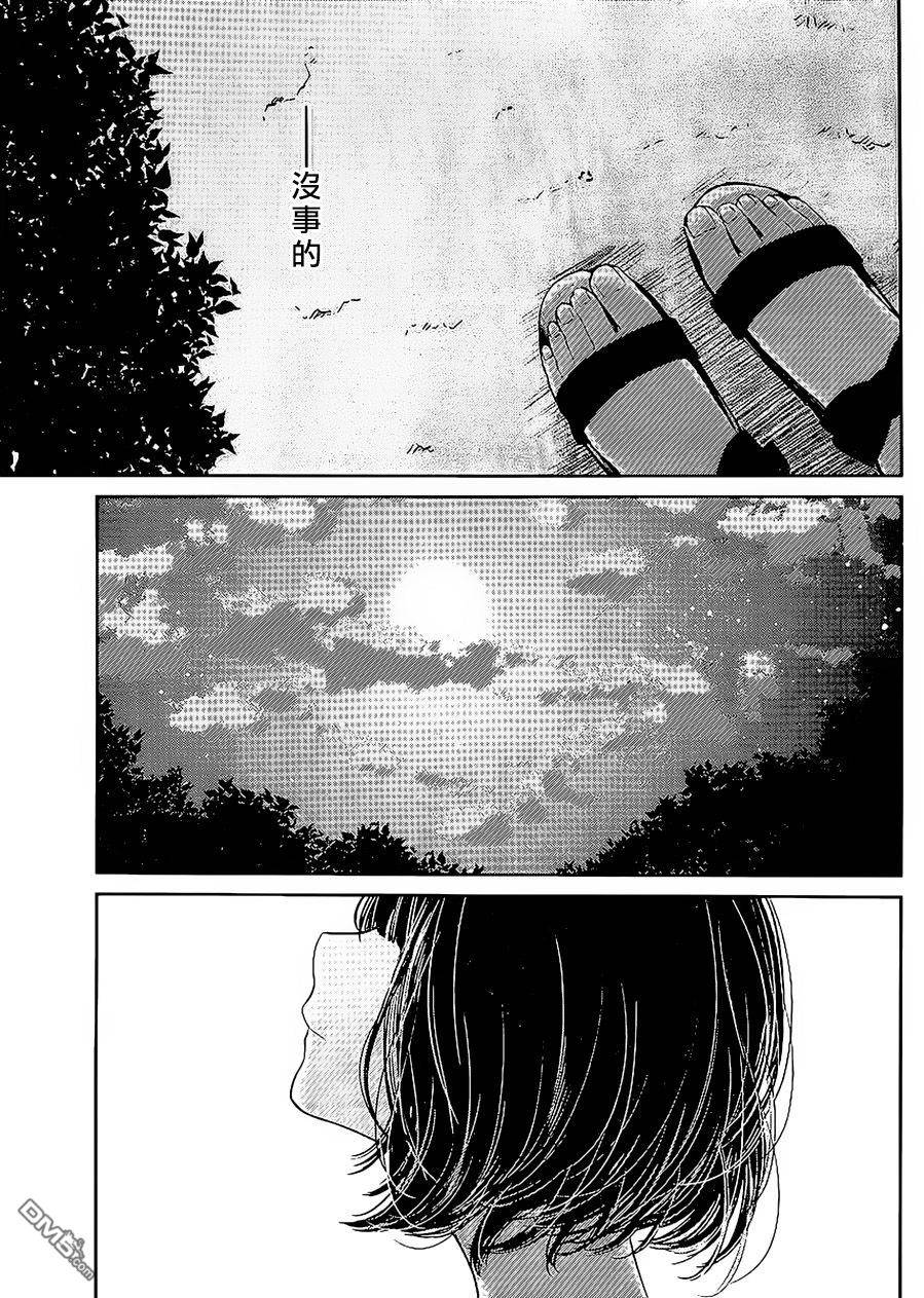 《人渣的本愿》漫画最新章节第33话免费下拉式在线观看章节第【25】张图片