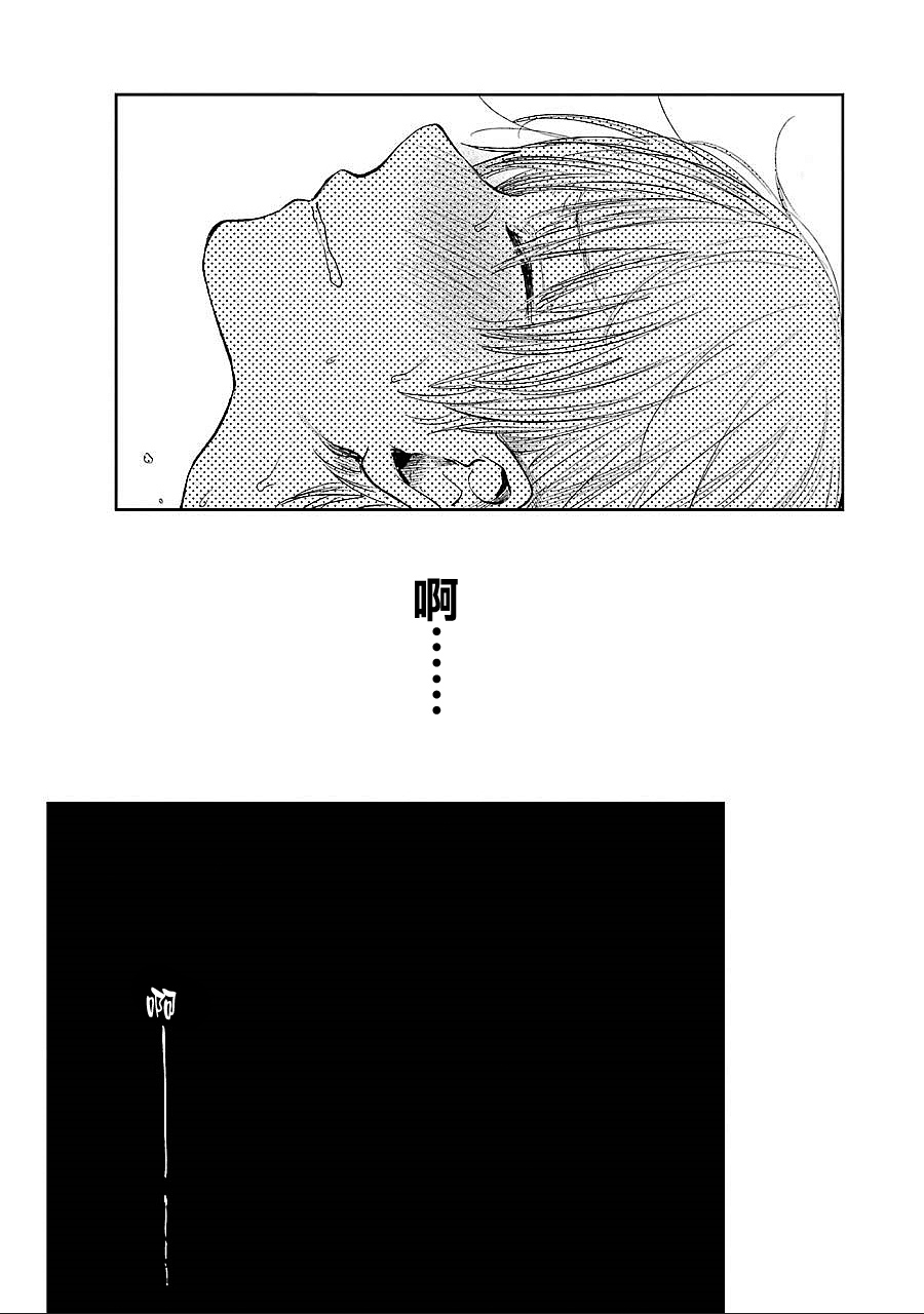 《人渣的本愿》漫画最新章节第38话免费下拉式在线观看章节第【27】张图片