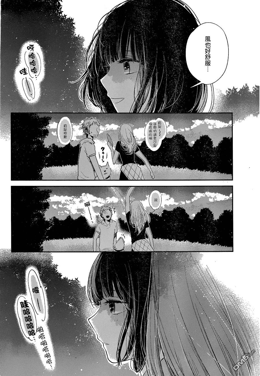 《人渣的本愿》漫画最新章节第36话免费下拉式在线观看章节第【16】张图片