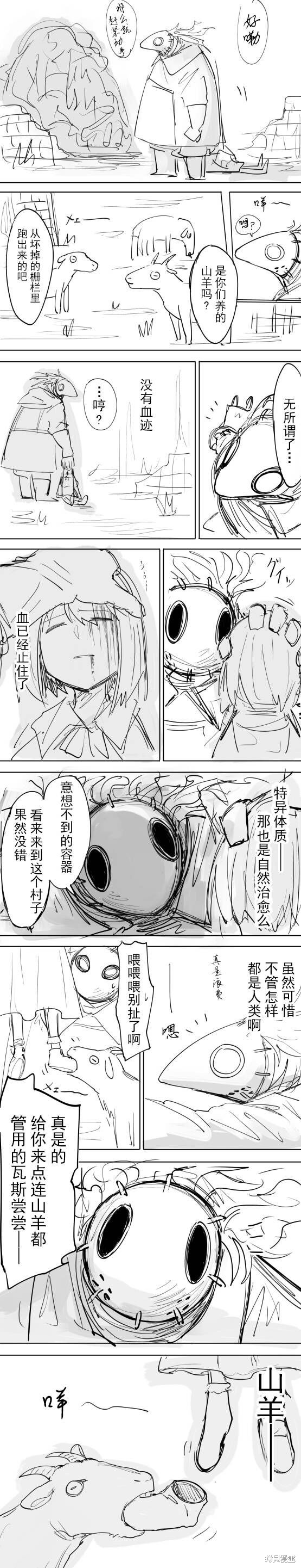 《Plotplot》漫画最新章节某对兄妹的故事免费下拉式在线观看章节第【7】张图片