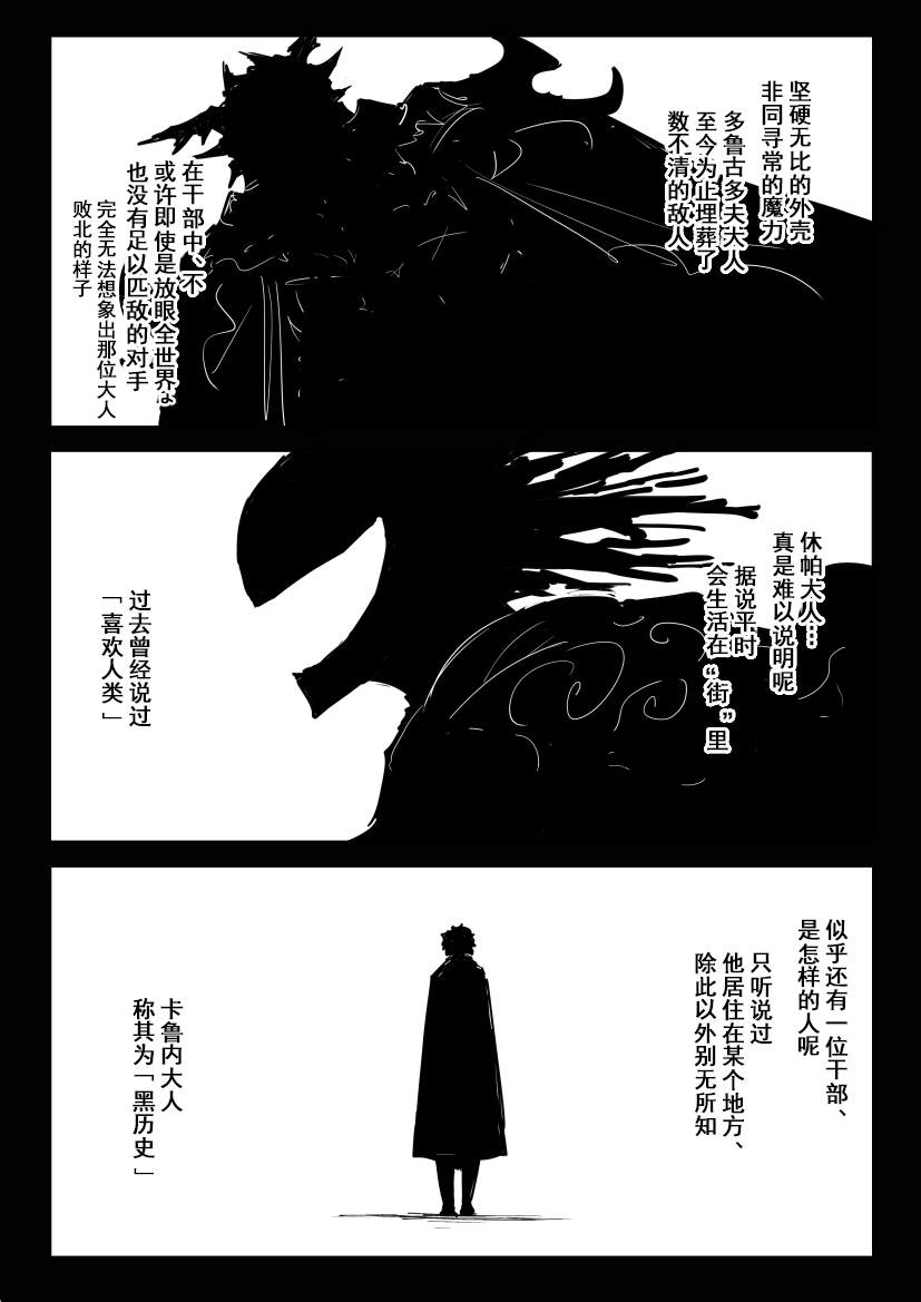 《Plotplot》漫画最新章节会合的故事免费下拉式在线观看章节第【48】张图片