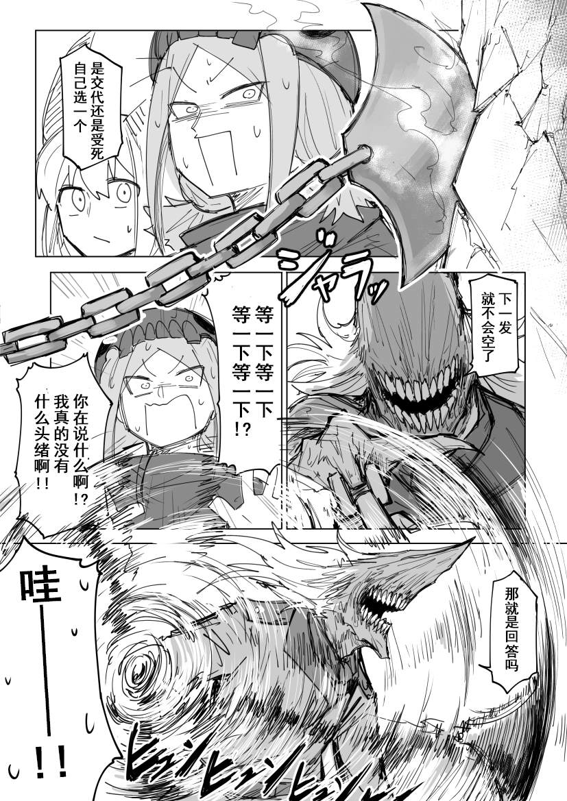 《Plotplot》漫画最新章节会合的故事免费下拉式在线观看章节第【53】张图片