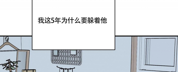 《欧米伽情结》漫画最新章节第12话免费下拉式在线观看章节第【61】张图片