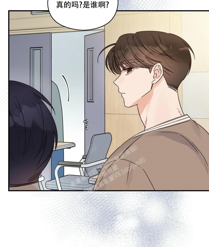 《欧米伽情结》漫画最新章节第43话免费下拉式在线观看章节第【52】张图片