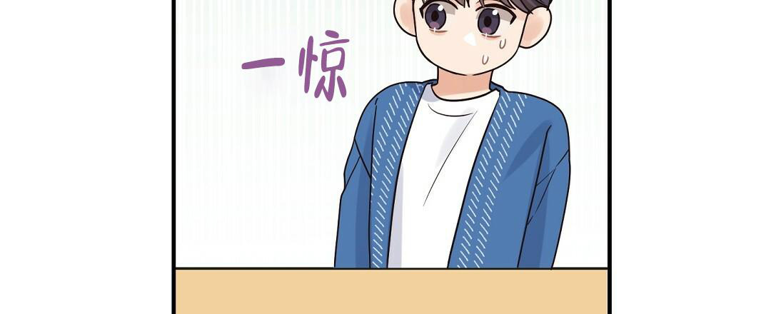 《欧米伽情结》漫画最新章节第49话免费下拉式在线观看章节第【121】张图片