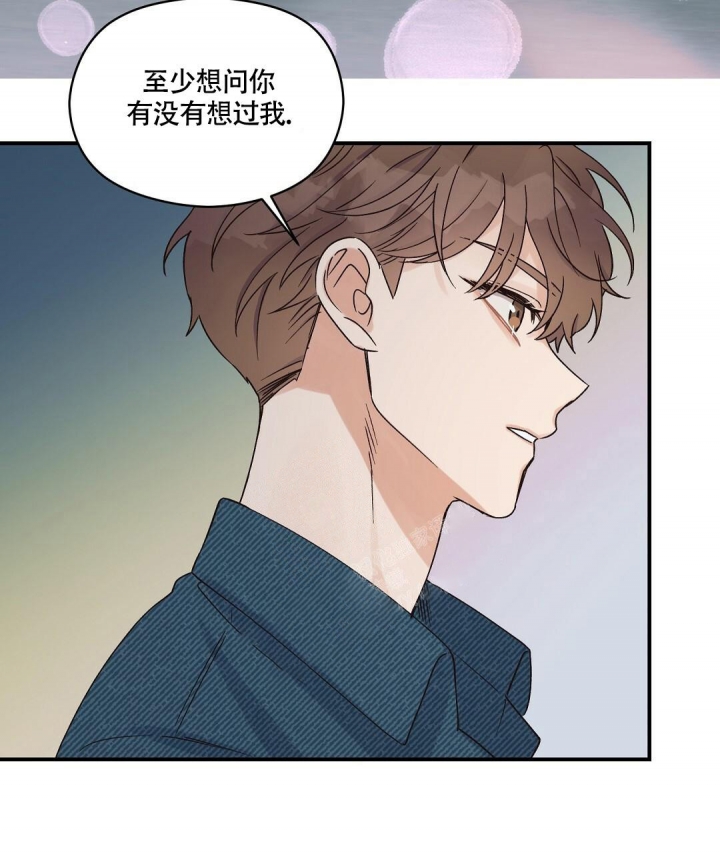 《欧米伽情结》漫画最新章节第11话免费下拉式在线观看章节第【34】张图片