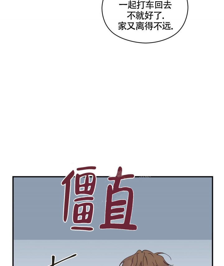 《欧米伽情结》漫画最新章节第10话免费下拉式在线观看章节第【39】张图片