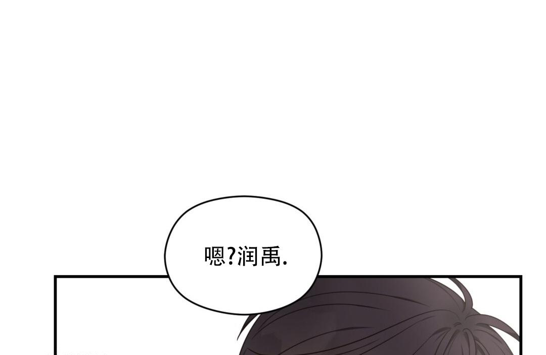 《欧米伽情结》漫画最新章节第69话免费下拉式在线观看章节第【29】张图片