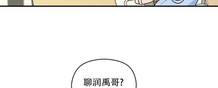 《欧米伽情结》漫画最新章节第28话免费下拉式在线观看章节第【5】张图片