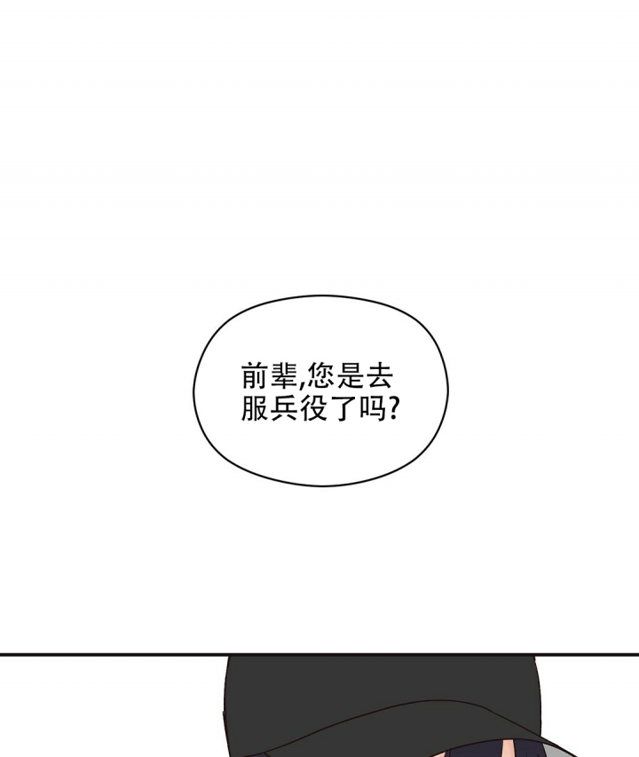 《欧米伽情结》漫画最新章节第3话免费下拉式在线观看章节第【16】张图片