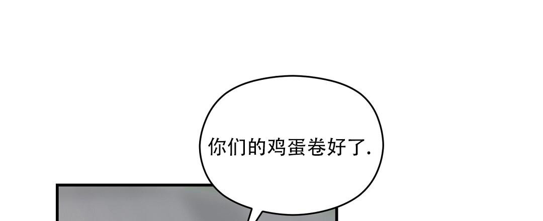 《欧米伽情结》漫画最新章节第75话免费下拉式在线观看章节第【15】张图片