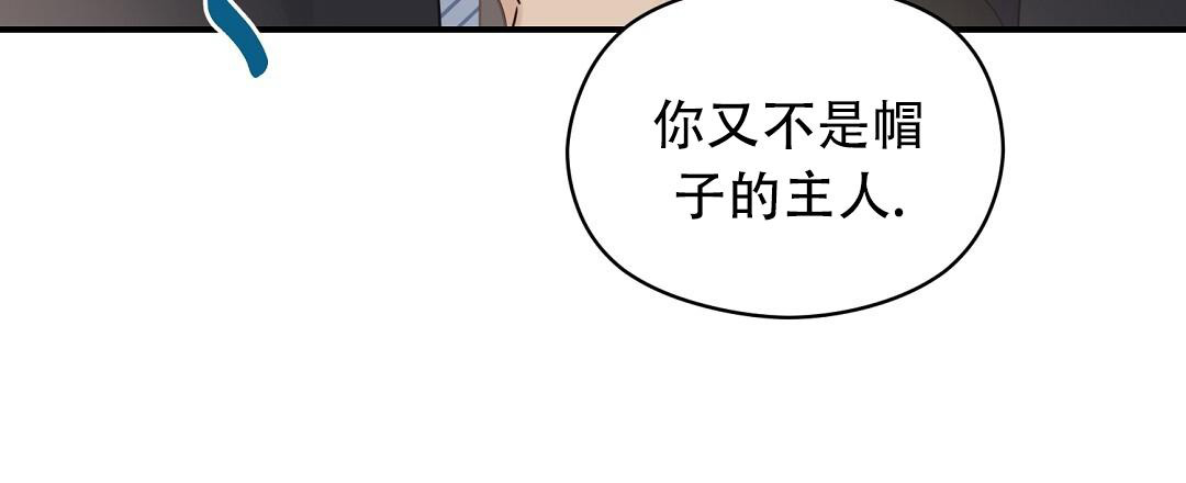 《欧米伽情结》漫画最新章节第75话免费下拉式在线观看章节第【33】张图片