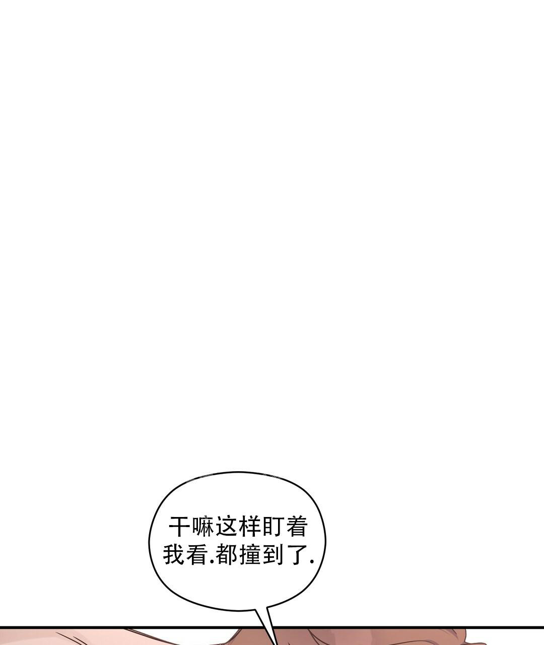 《欧米伽情结》漫画最新章节第53话免费下拉式在线观看章节第【51】张图片