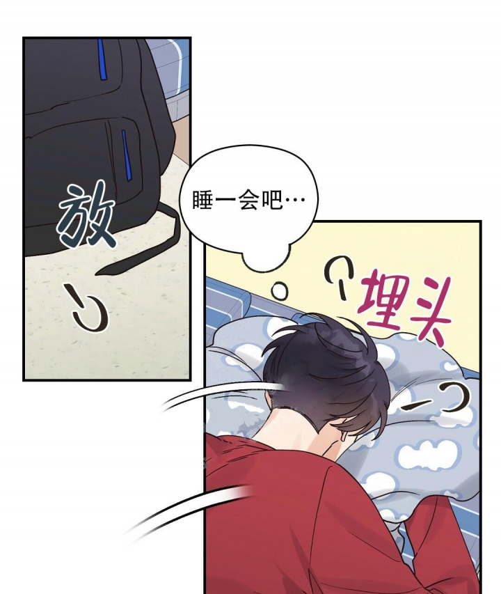 《欧米伽情结》漫画最新章节第36话免费下拉式在线观看章节第【59】张图片