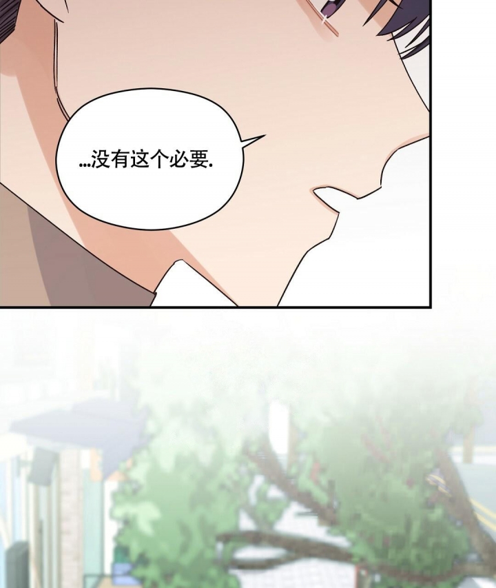 《欧米伽情结》漫画最新章节第14话免费下拉式在线观看章节第【62】张图片