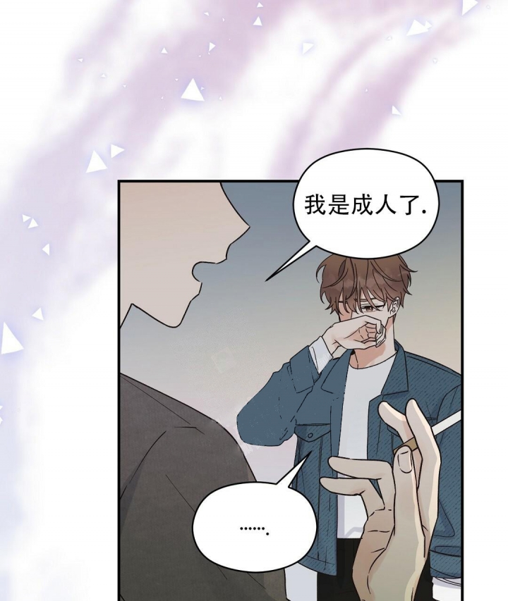 《欧米伽情结》漫画最新章节第5话免费下拉式在线观看章节第【13】张图片