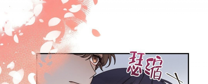 《欧米伽情结》漫画最新章节第21话免费下拉式在线观看章节第【53】张图片