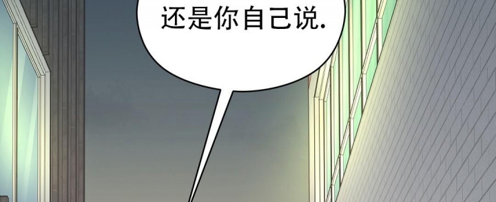 《欧米伽情结》漫画最新章节第5话免费下拉式在线观看章节第【30】张图片