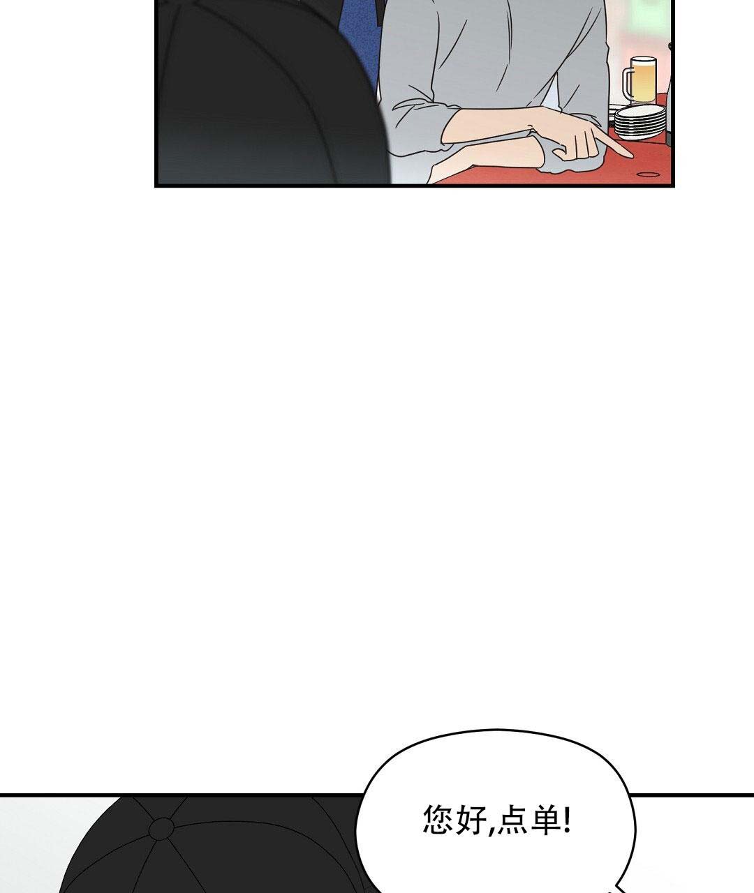 《欧米伽情结》漫画最新章节第73话免费下拉式在线观看章节第【25】张图片