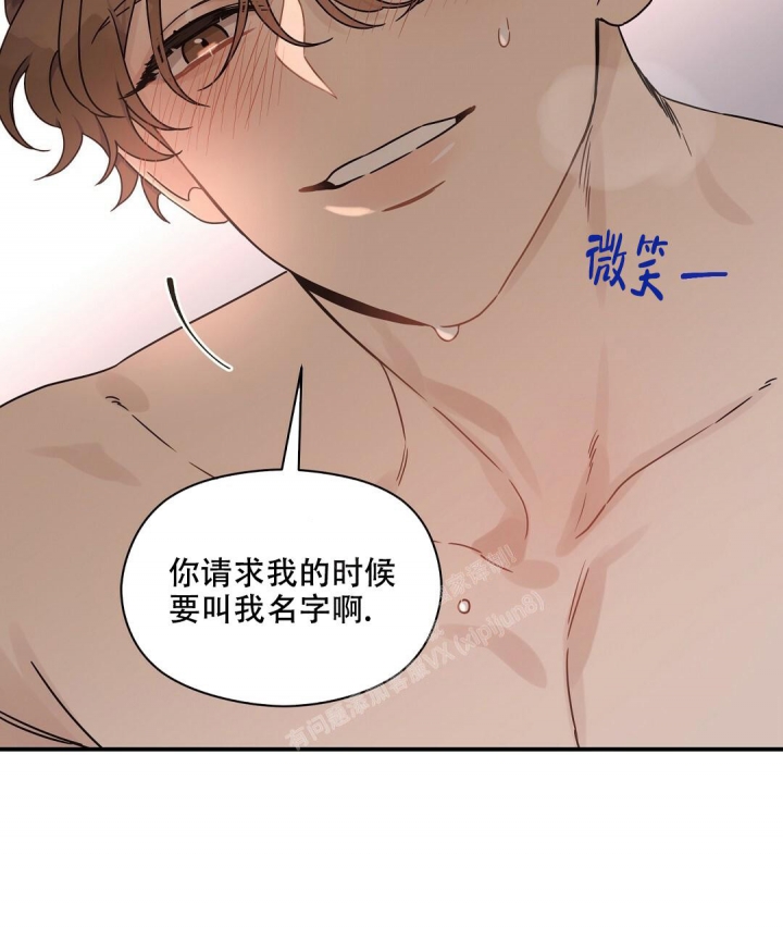 《欧米伽情结》漫画最新章节第40话免费下拉式在线观看章节第【45】张图片