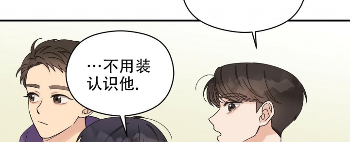 《欧米伽情结》漫画最新章节第16话免费下拉式在线观看章节第【27】张图片