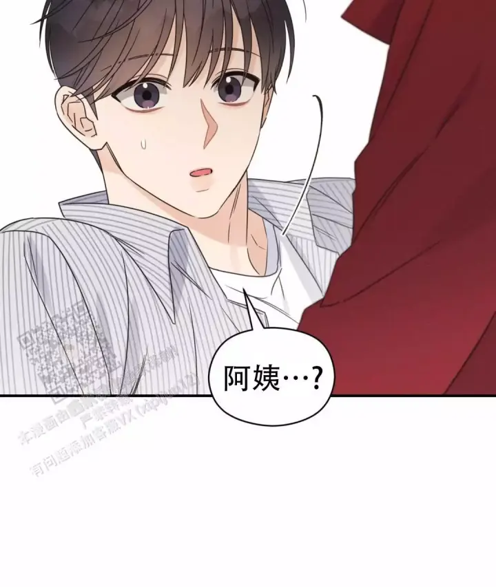 《欧米伽情结》漫画最新章节第79话免费下拉式在线观看章节第【19】张图片