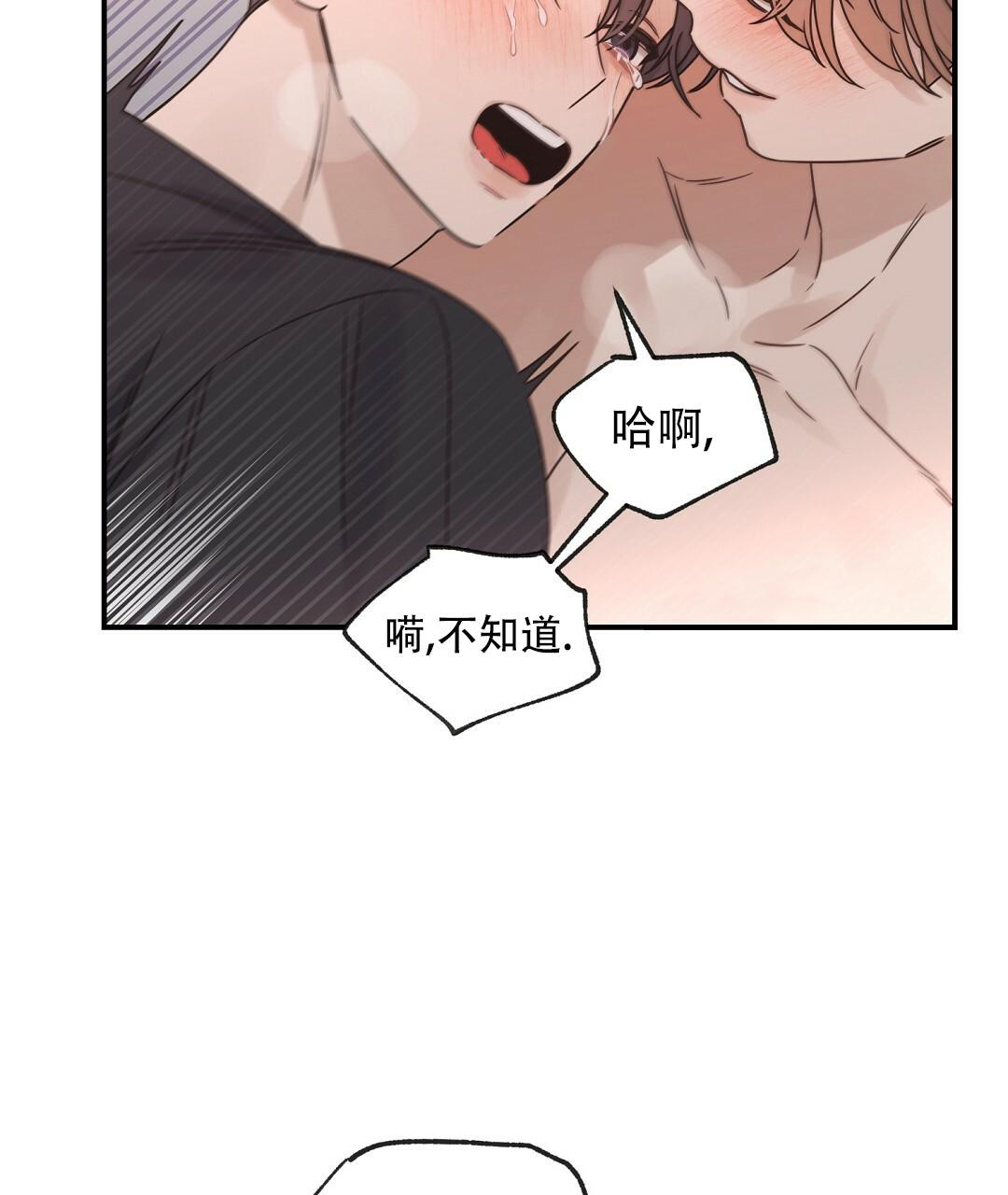 《欧米伽情结》漫画最新章节第55话免费下拉式在线观看章节第【49】张图片