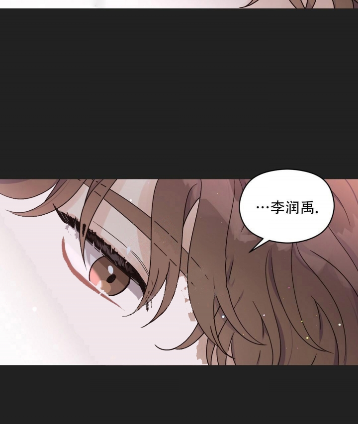 《欧米伽情结》漫画最新章节第24话免费下拉式在线观看章节第【48】张图片